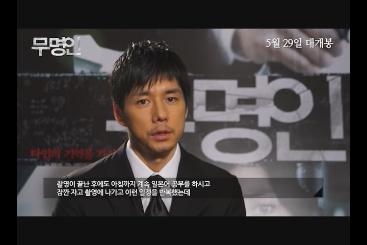 무명인[기타]