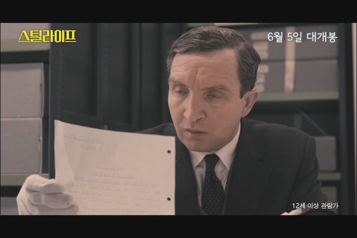 스틸 라이프[예고편]
