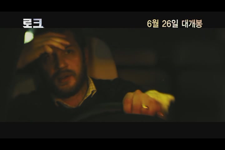 로크[예고편]