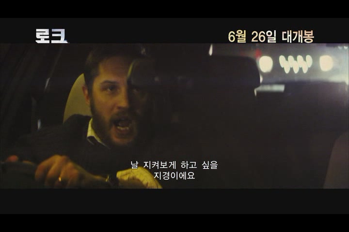 로크[기타]