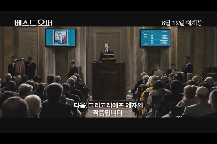 베스트 오퍼[기타]