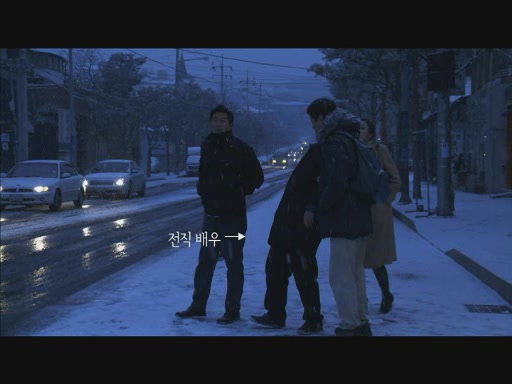 북촌방향[예고편]