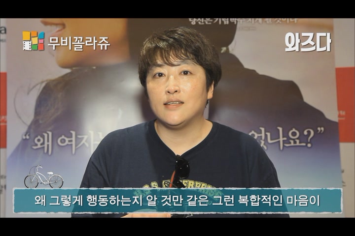 와즈다[기타]
