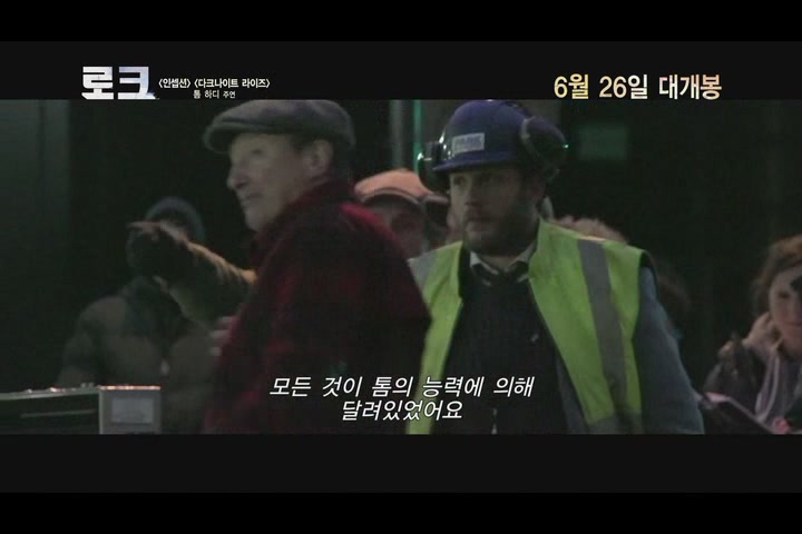 로크[메이킹]