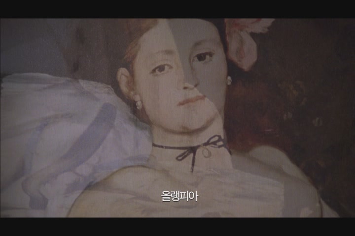 마네의 제비꽃 여인: 베르트 모리조[예고편]