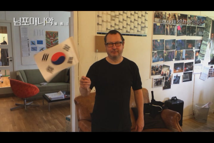 님포매니악 볼륨1[기타]