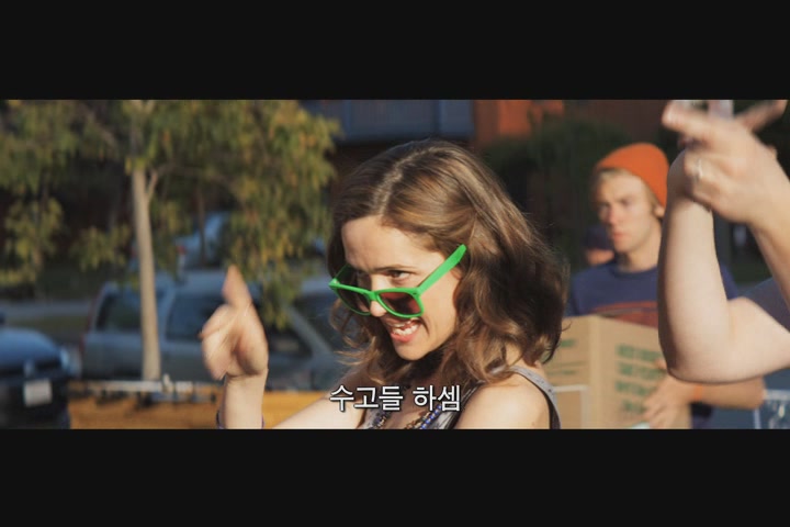 나쁜 이웃들[예고편]