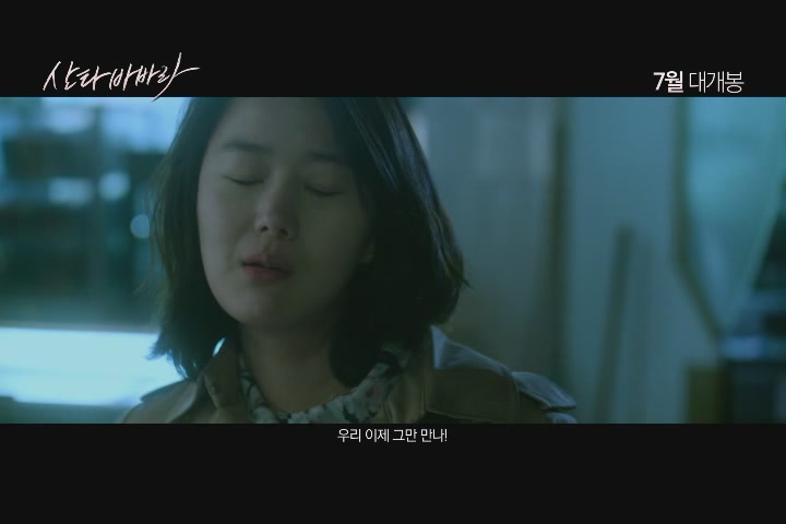 산타바바라[예고편]