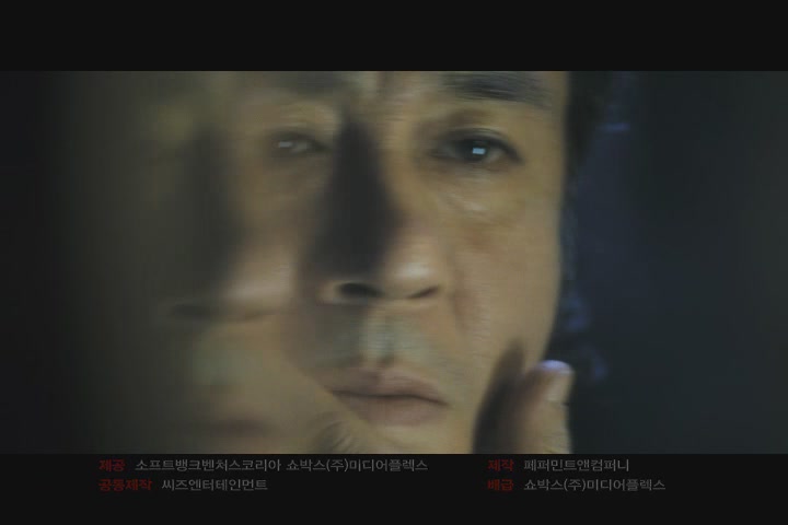 악마를 보았다[예고편]
