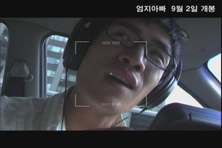 엄지아빠[예고편]