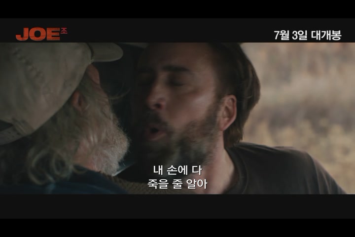 조[예고편]