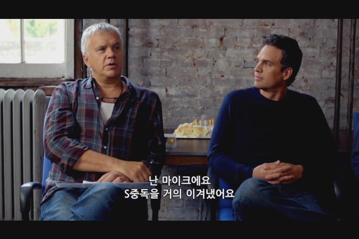 땡스 포 쉐어링[예고편]
