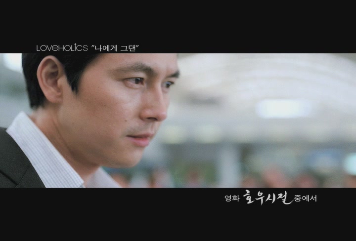 호우시절[뮤직비디오]