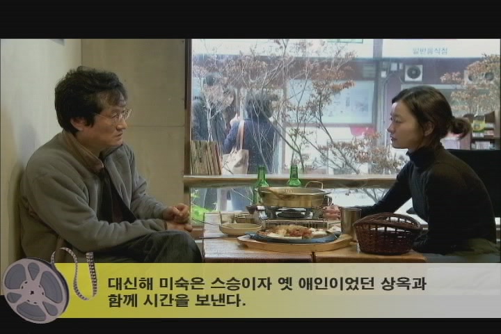 어떤 방문[예고편]
