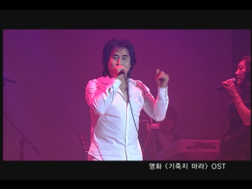 기죽지 마라[뮤직비디오]