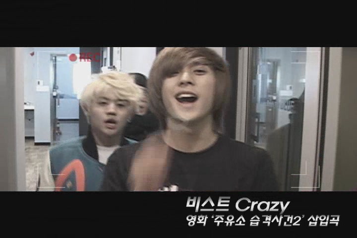 주유소 습격사건 2[뮤직비디오]