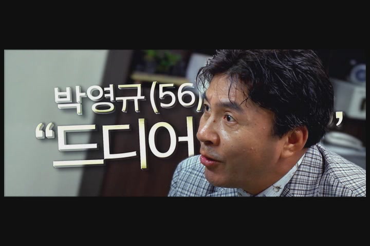 주유소 습격사건 2[예고편]