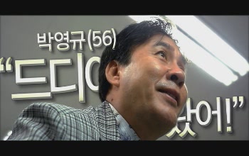 주유소 습격사건 2[예고편]