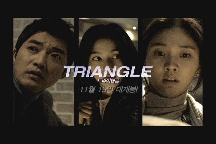 돌멩이의 꿈[예고편]