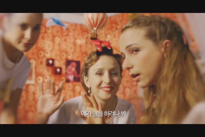 마담 프루스트의 비밀정원[예고편]