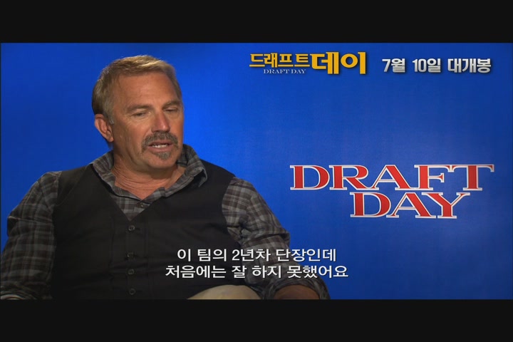 드래프트 데이[기타]