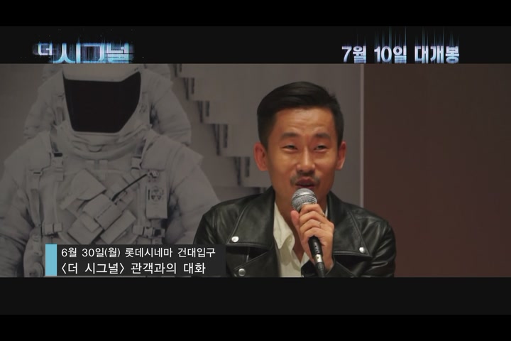 더 시그널[기타]