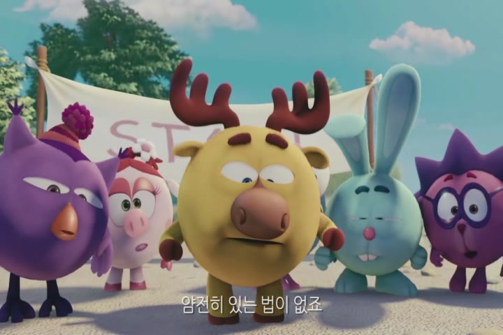 천하무적 키코리키[예고편]