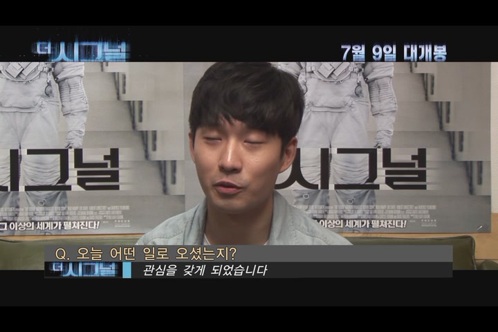 더 시그널[기타]