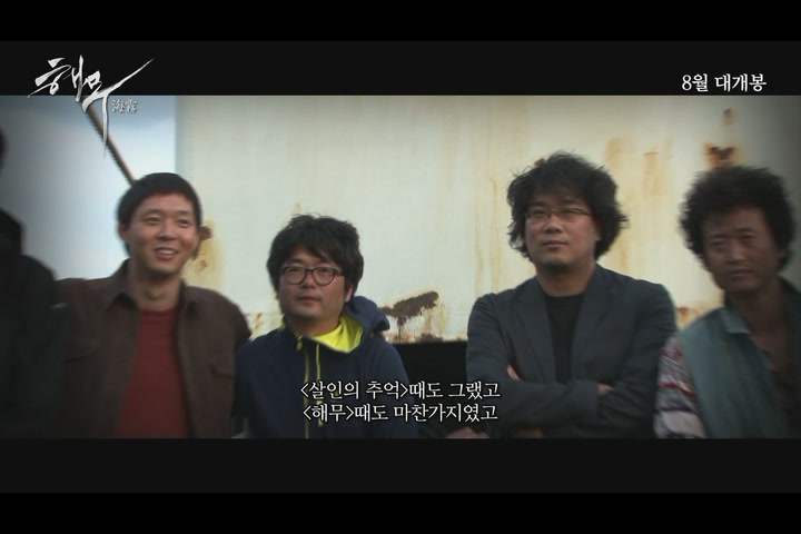 해무[기타]