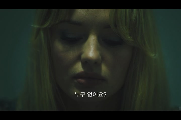 에일리언 인베이젼[예고편]