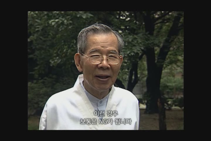 그 사람 추기경[예고편]