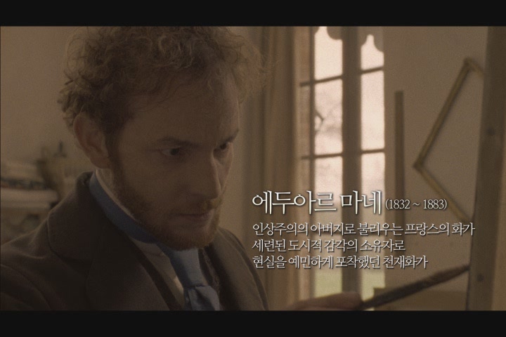 마네의 제비꽃 여인: 베르트 모리조[기타]