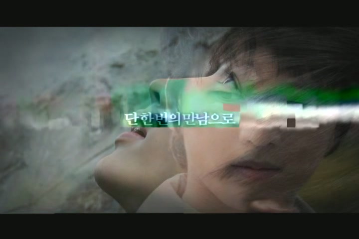소년, 소년을 만나다[예고편]