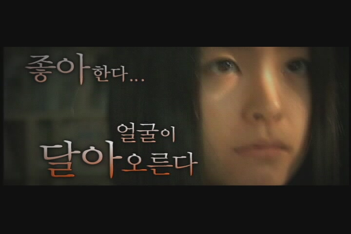 연인들[예고편]