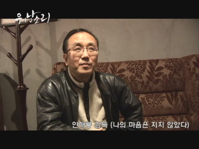 워낭소리[기타]