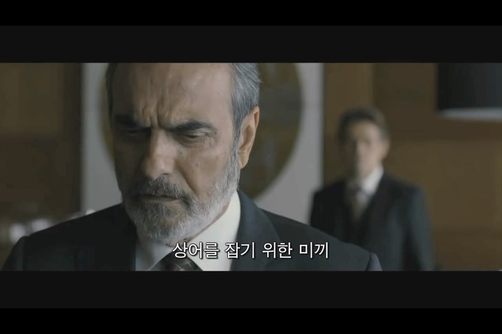 모스트 원티드 맨[예고편]