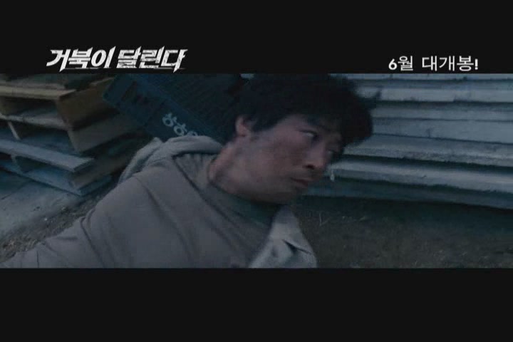 거북이 달린다[기타]