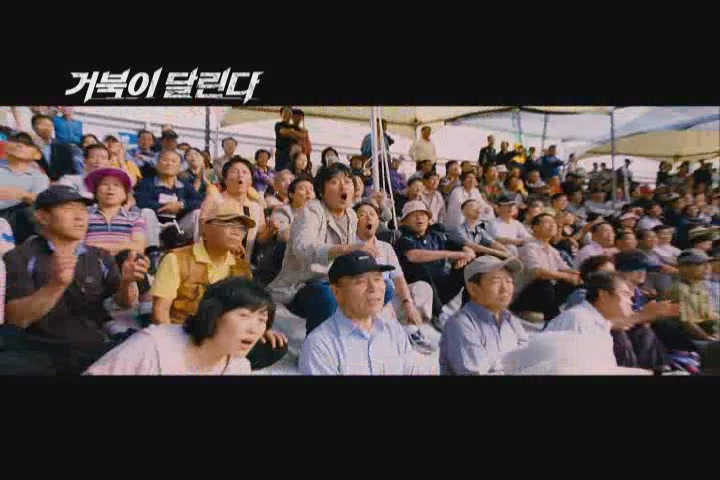 거북이 달린다[기타]