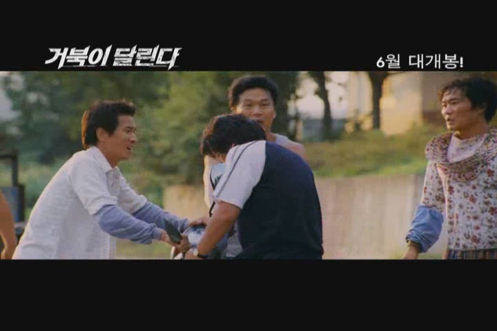 거북이 달린다[기타]