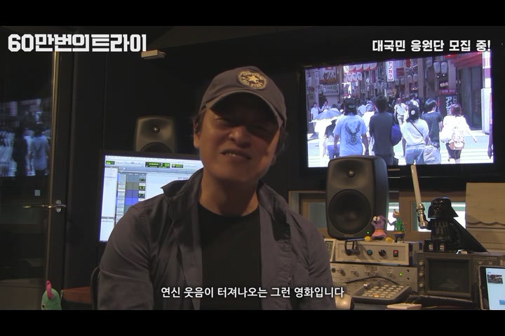 60만 번의 트라이[기타]