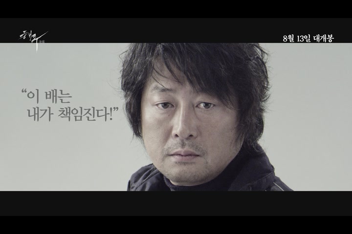 해무[기타]