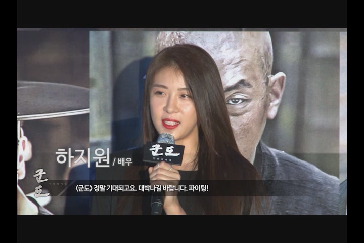 군도:민란의 시대[기타]