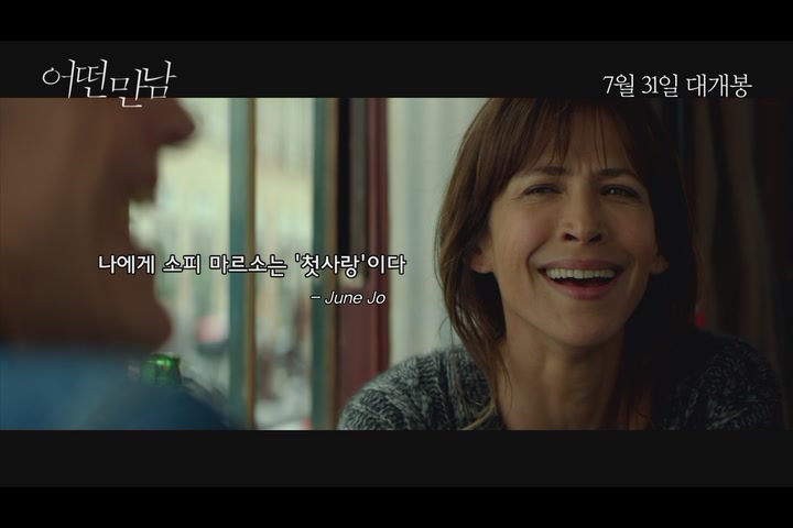 어떤 만남[기타]