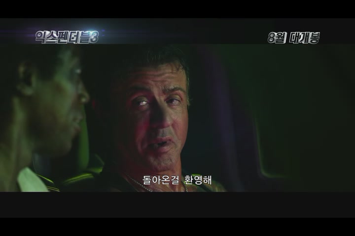익스펜더블 3[예고편]
