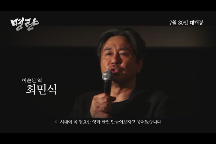 명량-회오리바다[기타]