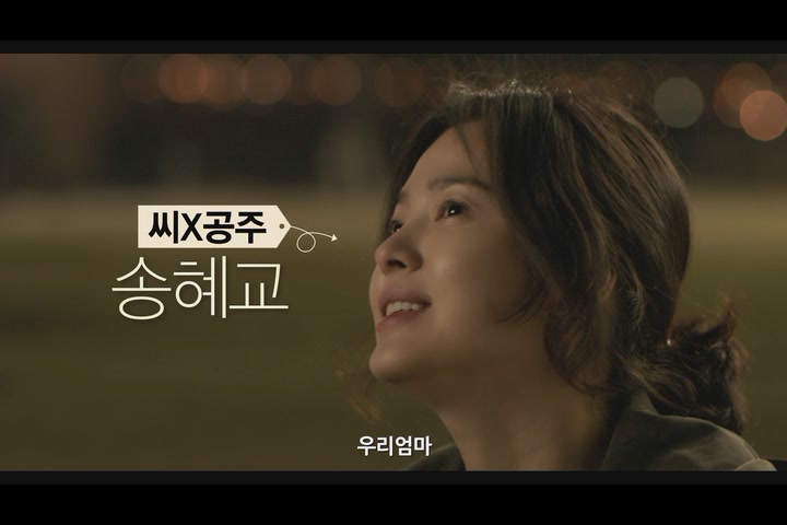 두근두근 내 인생[예고편]