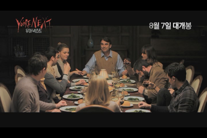 유아 넥스트[기타]