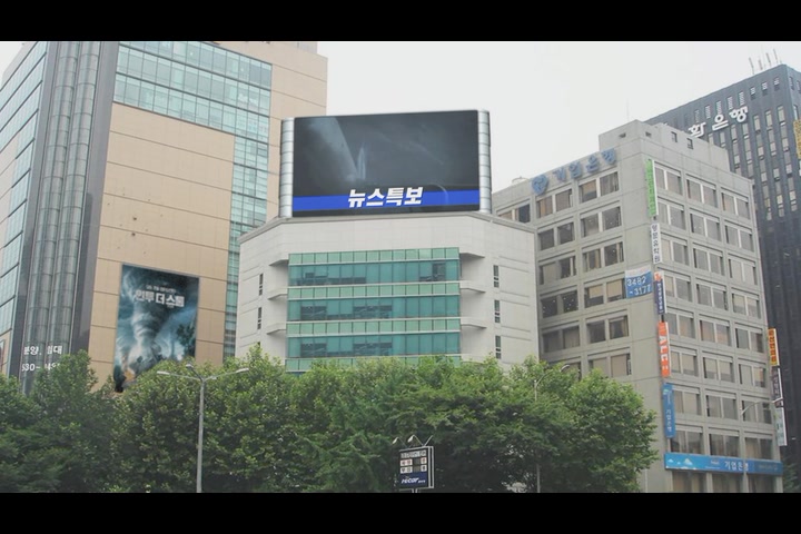 인투 더 스톰[기타]