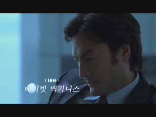 두번째 사랑[예고편]