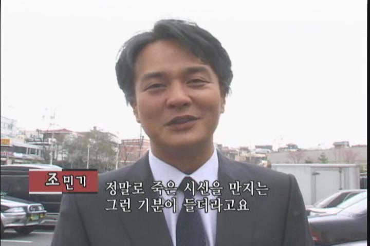해부학교실[기타]